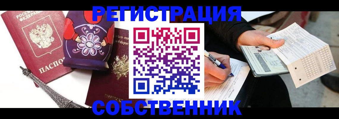 форма 3 в Саранске