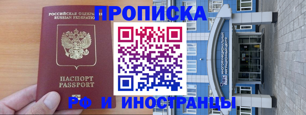 регистрация для дет. сада в Саранске